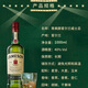 尊美醇（Jameson）爱尔兰 调和型威士忌 1000ml 40度 进口洋酒
