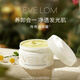 EveLom cleansing gift box, cleansing cream 200ml + cleansing cream 100ml + cleansing mask 100ml, birthday gift for girlfriend