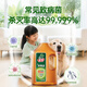 Water Guard Clothing Disinfectant 1L Maternity, Infant, Pet Toy, Clothing Floor Disinfectant Water, Sterilization and Deodorization, Final Clearance