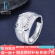 Jibaolou PT950 platinum men's ring platinum square live ring for men customized New Year's Day gift 13.57g