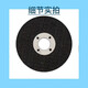 Fengxi Weinoa 3-inch angle grinder small cutting disc stainless steel metal grinding wheel disc 75mm hand grinder saw blade grinding disc 75x1.2x10 type 25 pieces
