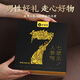 Qilixiang upgraded five treasure tea, ginseng Qixiong tea 540g, men's health tea supplement, wolfberry tea bag as a gift for father