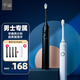 Qianshan Electric Toothbrush Men's Special Sonic Vibration Toothbrush Soft-bristled Toothbrush Head Smart Electric Brush Practical Couple New Year's Birthday Gift for Boyfriend Husband Boy Standard Q8 Black | 4 brush heads in total
