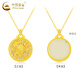CHINA GOLD 18K Gold Eight Treasures Compass Pendant Women's Pure K Gold Necklace Valentine's Day Birthday Gift for Girlfriend and Wife 18K Gold Eight Treasures Compass Pendant Total Weight Approximately 2.3g Free Silver Chain