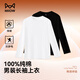 MiiOW autumn pure cotton long-sleeved T-shirt men's spring and autumn solid color round neck inner wear loose casual bottoming shirt