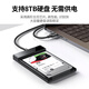 Greenlink USB3.0 mobile hard drive box 2.5-inch Type-C hard drive box suitable for desktop notebook SATA serial port SSD solid-state mechanical hard drive box external hard drive case USB3.0 fixed cable
