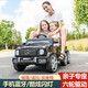 Das supergroße Kinder-Elektroauto von Jisu kann als ferngesteuerter Spielzeug-Kinderwagen für zwei Personen für Babys im Alter von 1 bis 5 Jahren verwendet werden. Kinder können Allradantrieb fahren. B roter Sechsradantrieb + 12V7-Batterie + selbstfahrende Fernbedienung + Ledersitz.