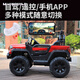 MOONCHILD high-end children's electric vehicle off-road vehicle for children and babies can sit on people's remote control toy car as a birthday gift for girls, white