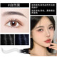 Four-pronged eyebrow pencil is waterproof and sweat-proof, does not fade or smudge. Beginners can easily draw wild eyebrows to create hair flu. Waterproof and sweat-proof 05# natural black