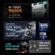 AMD & ASUS family bucket Ryzen R5 9600X/RTX5060/32G/1T e-sports game designer office desktop computer host complete set