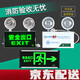 Fire emergency lighting new national standard led safety exit sign two-in-one indicator light evacuation emergency light national standard_(multi-function-safety exit)_enhanced version can pass fire protection