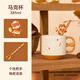 Starbucks Cup Bear Dessert House Series Ceramic Mug Desktop Water Cup Coffee Cup Gift for Men and Women Alkaline Bread Handle Mug (with Stirring Spoon) 385ml