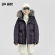 Gao Fan and Tian Xuning same style black gold goose down jacket snow shell 5.0 extreme cold 2025 new down jacket purple gold No. 7 L