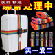 MPPMCK suitcase straps, study abroad, travel, business trip, checked packing straps, trolley case reinforcement straps, grab rainbow-colored straps, 1 piece, lengthen and widen+