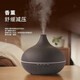 Shantou Lincun Doteri home bedroom aromatherapy machine automatic fragrance diffuser powder room essential oil dedicated smart aromatherapy machine deep wood grain aromatherapy machine