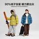 Zuoxi Children's Clothing Children's Down Jacket Winter 2025 New Boys Graphene Heating Bread Jacket Blue 140
