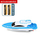 Jouer à l'eau bateau yacht modèle simulation hors-bord jouet bateau électrique pour enfants bain de bébé sans télécommande peut être lancé dans l'eau yacht blanc avec batterie ordinaire