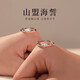DR Everlasting Oath Platinum Couple Ring PT950 Platinum Pair of Rings Proposal Valentine's Day Birthday Gift for Girlfriend Everlasting Oath-Female Ring