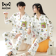 Cat Couple Pajamas Women's Pure Cotton Cartoon Autumn and Winter 25th New Product Crayon Shin-chan Long Sleeve Large Size Four Seasons Home Clothing Set