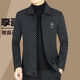 BASLAUR high-end men's autumn woolen jackets for young and middle-aged men's woolen jackets autumn and winter loose version fashion new black M 100Jin Jin equal to within 0.5 kg
