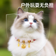 Cat collar, household camphor wood dog-repellent necklace, insect-resistant, adjustable neck small accessories, pet supplies, anti-pet collar - Nafu longevity lock, M size - 1 piece 8-15Jin Jin is equal to 0.5kg within