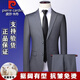 Pierre Cardin high-end brand wool suit suit men's three-piece business formal attire professional interview suit men's full groom suit gray clothes + pants + vest L 175/50 size Authenticity guaranteed