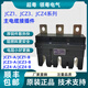 Super Yue Ling Yue Electric main circuit primary connector JCZ1-A JCZ1-B JZC3 250A 400A630A JCZ1-A-630A moving plug-in_grey