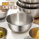 MAXCOOK 316L stainless steel basin, seasoning basin, thickened saucepan 22cm, vegetable basin, salad basin and basin MCWA5693