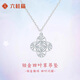 LIU GUI FU JEWELRY platinum four-leaf clover pendant for girls pt950 platinum necklace light luxury niche birthday gift for girlfriend and wife 5.69g platinum four-leaf clover pendant