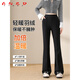 ANED black micro-flared down pants for women's outer wear in winter 2026 new small high-waisted slim suit flared warm pants black small style - recommended height below 160cm L 106-115Jin Jin equals 0.5 kg