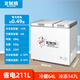Polar Bear (BEIJIXIONG) dual-temperature freezer household small double-box freezer refrigeration and freezing dual-purpose cabinet double-door commercial large-capacity horizontal refrigerator energy-saving double-door dual-temperature 211 liters first-class energy efficiency nationwide joint warranty 211L