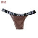 New men's love unisex thong transparent stockings invisible tight sexy low waist allure gray 2XL180Jin Jin is equal to 0.5 kg within