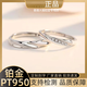 Genuine pt950 platinum ring for men, platinum couple, engraving, moissanite diamond ring, wedding proposal ring for women, gift ring, 3g psychic six claws - female ring + test certificate, default contact notes for those who are alive and need to be closed.