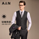 Antonio high count worsted suit men's suit wedding dress suit business suit spring and autumn vest three-piece set dark gray 48 B (175/96B)