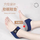 DYAI German quality 2025 new smart sleep instrument foot massage insomnia acupoint insole easy to wake up sleep insomnia sleep aid heel pad brand good things丨low price on the whole network five pairs upgraded model affordable one-time solution