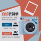 FUJIFILM instax SQUARE SQ1/SQ40 Polaroid Square composition Square photo paper SQ1 Mica White Official standard official standard (no photo paper)