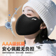 Li Ning Warm Mask Autumn and Winter Cycling Mask Men and Women Anti-cold, Windproof and Dust-proof Thickened Cycling Anti-freeze Mask Self-operated
