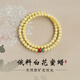 Russian white flower amber double-circle multi-circle bracelet with a sense of play and playing with beads double-circle natural white flower beeswax 14-15cm hand