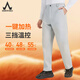 Amadeus Degora Zhire Amadeus Fishing Pants Smart Heated Waterproof Jacket Pants Men's Outdoor Windproof Mountaineering New Style Black L (Recommended 130Jin Jin is equal to 0.5kg 150Jin Jin is equal to 0.5kg)