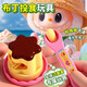 MAILE KID girl's favorite pudding feeding children's simulation/play house toy girl's Halloween birthday gift