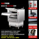 Kneading machine automatic dough pressing machine commercial circulating conveyor belt 350 high-speed kneading bread steamed buns stainless steel size 350 high-end stainless steel three-phase electric