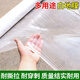Lu Shengqi (LUSHENGQI) weed-proof planting film, agricultural film, vegetable planting, moisturizing and warm white film 0.6 silk thickness 5Jin Jin is equal to 0.5kg 1m wide 360m long