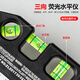 Padilin laser level multifunctional infrared level high precision with tape measure four-in-one laser line meter