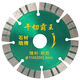 Vinoa ceramic tile cutting blade dry cutting non-collapsing vitrified tile marble special cutting machine blade diamond saw blade marble cutting stone cutting blade buy 10 get 1 free diamond saw blade manufacturer direct sales import quality