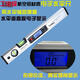 GOODSUPERJST core digital display level high-precision electronic level new anti-fall IP65 waterproof digital display angle new red TN-1200L (0-1200MM) new model on the shelves