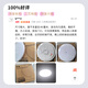 Gongtai human body sensing LED three-proof ceiling light 12W white light ultra-thin energy-saving high-brightness stair aisle corridor corridor light smart light