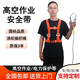 New national standard European-style full-body five-point high-altitude work safety belt construction site double hook outdoor anti-fall safety belt electrician European-style buffered single small hook 2-meter rope