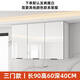 Yingfan package installs solid wood kitchen wall cabinet wall cabinet wall storage cabinet powder room balcony wall hanging storage cabinet closet package installs 90*60*40cm solid wood ecological board
