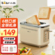 Bear 2-slice toaster household fully automatic all-steel toaster multi-functional stainless steel toaster breakfast tool DSL-C02M6丨stainless steel edging + 6 baking gears + dustproof cover