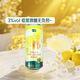 Qixian Lemon Flavor Jelly Sparkling Cocktail 308ml